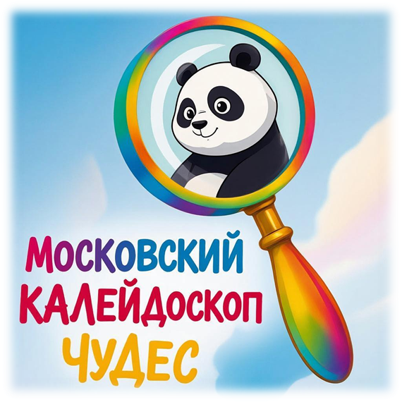 Логотип журнала